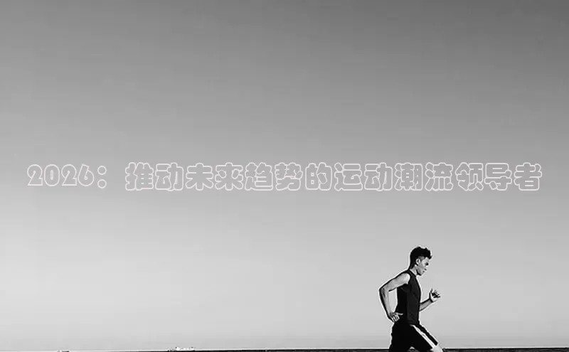 伟德国际victor1946官网